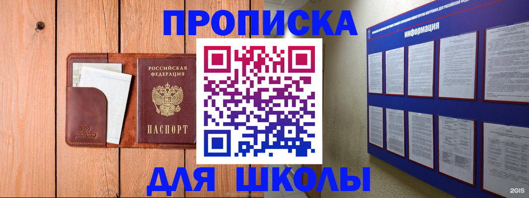 временная регистрация госуслуги в Мончегорске
